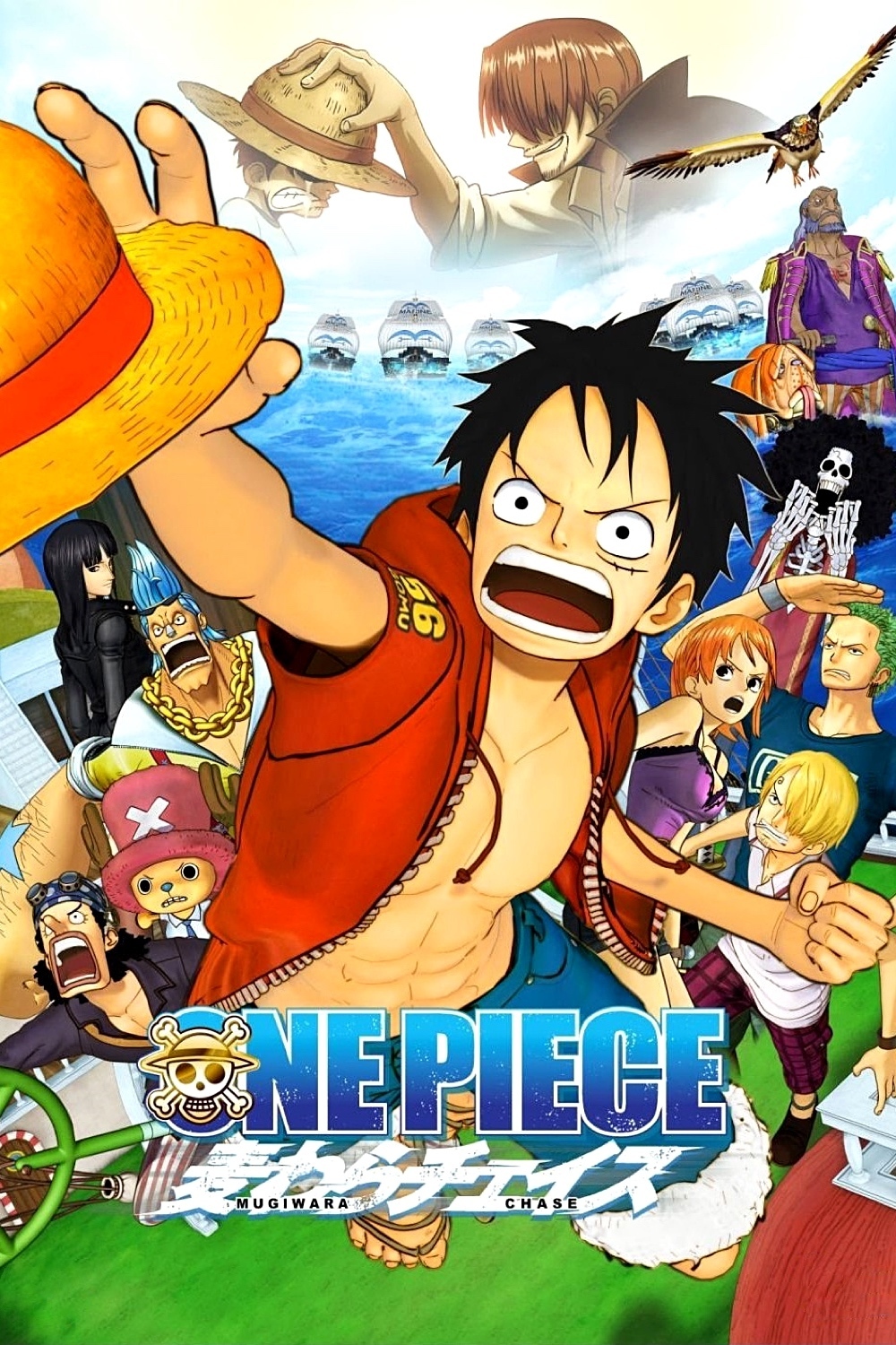 One Piece 3D Movie 11: Mugiwara Chase